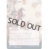 (FOIL)(日限定イラスト)活力回復/Revitalize※ドラフト・セットブースター産《日本語》【STA】