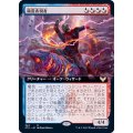 (FOIL)(フルアート)精霊表現者/Elemental Expressionist《日本語》【STX】