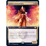 [EX+](FOIL)(フルアート)シルバークイルの口封じ/Silverquill Silencer《日本語》【STX】