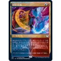 [EX+]表現の反復/Expressive Iteration《日本語》【FNM Promos】