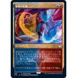 [EX](FOIL)表現の反復/Expressive Iteration《日本語》【FNM Promos】