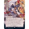 [EX+](日限定イラスト)テフェリーの防御/Teferi's Protection《日本語》【STA】