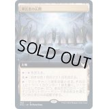 [EX+](FOIL)(フルアート)神託者の広間/Hall of Oracles《日本語》【STX】