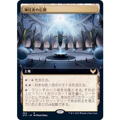 (FOIL)(フルアート)神託者の広間/Hall of Oracles《日本語》【STX】
