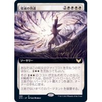 (FOIL)(フルアート)壊滅の熟達/Devastating Mastery《日本語》【STX】