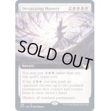 (フルアート)壊滅の熟達/Devastating Mastery《英語》【STX】