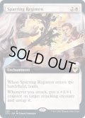 (FOIL)(フルアート)戦闘講習/Sparring Regimen《英語》【STX】