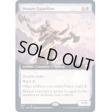 (フルアート)青銅の守護者/Bronze Guardian《英語》【Commander 2021】