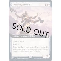 (フルアート)青銅の守護者/Bronze Guardian《英語》【Commander 2021】