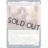 (フルアート)機械細工の学者、ロシール/Losheel, Clockwork Scholar《英語》【Commander 2021】