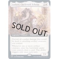(フルアート)機械細工の学者、ロシール/Losheel, Clockwork Scholar《英語》【Commander 2021】