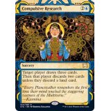 (アーカイブ)強迫的な研究/Compulsive Research《英語》【STA】