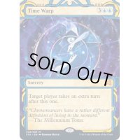 [EX+](エッチングFOIL)(アーカイブ)時間のねじれ/Time Warp《英語》【STA】