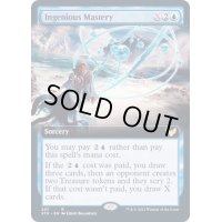 (フルアート)創意の熟達/Ingenious Mastery《英語》【STX】