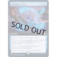 (FOIL)(フルアート)複数の選択/Multiple Choice《英語》【STX】