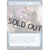[EX+](FOIL)(フルアート)オリークの誘惑/Tempted by the Oriq《英語》【STX】