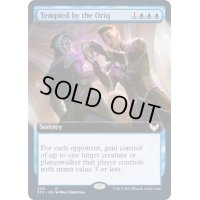 [EX+](FOIL)(フルアート)オリークの誘惑/Tempted by the Oriq《英語》【STX】