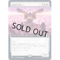 (フルアート)遺跡の天使/Angel of the Ruins《日本語》【Commander 2021】
