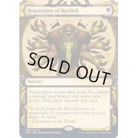 [EX+](エッチングFOIL)(アーカイブ)コジレックの審問/Inquisition of Kozilek《英語》【STA】