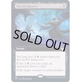 [EX+](FOIL)(フルアート)悪意の熟達/Baleful Mastery《英語》【STX】