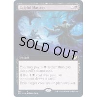 [EX+](FOIL)(フルアート)悪意の熟達/Baleful Mastery《英語》【STX】