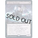 [EX+](FOIL)(フルアート)無神経な血魔道士/Callous Bloodmage《英語》【STX】