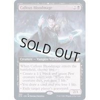 [EX+](FOIL)(フルアート)無神経な血魔道士/Callous Bloodmage《英語》【STX】