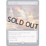[EX+](FOIL)(フルアート)詩人の羽ペン/Poet's Quill《英語》【STX】
