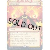 [EX+](アーカイブ)ウルザの激怒/Urza's Rage《英語》【STA】