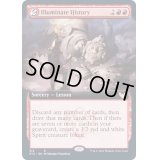 (FOIL)(フルアート)歴史解明学/Illuminate History《英語》【STX】