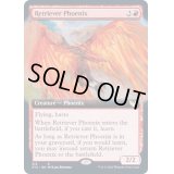 [EX+](FOIL)(フルアート)回収するフェニックス/Retriever Phoenix《英語》【STX】