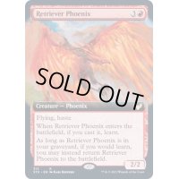 [EX+](FOIL)(フルアート)回収するフェニックス/Retriever Phoenix《英語》【STX】