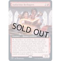 (フルアート)大胆な再製者/Audacious Reshapers《英語》【Commander 2021】
