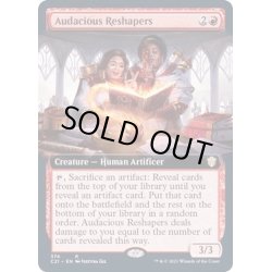 画像1: (フルアート)大胆な再製者/Audacious Reshapers《英語》【Commander 2021】