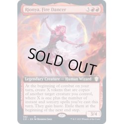 画像1: (フルアート)炎の踊り手、リオーニャ/Rionya, Fire Dancer《英語》【Commander 2021】