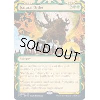 [EX](FOIL)(アーカイブ)自然の秩序/Natural Order《英語》【STA】