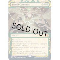 [EX+](エッチングFOIL)(アーカイブ)原初の命令/Primal Command《英語》【STA】