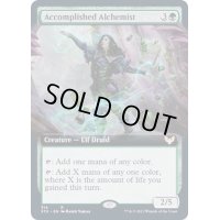 [EX+](FOIL)(フルアート)成し遂げた錬金術師/Accomplished Alchemist《英語》【STX】