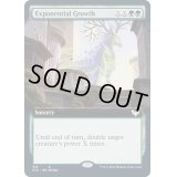 (フルアート)指数関数的成長/Exponential Growth《英語》【STX】