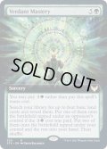 (FOIL)(フルアート)新緑の熟達/Verdant Mastery《英語》【STX】
