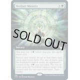 [EX+](FOIL)(フルアート)新緑の熟達/Verdant Mastery《英語》【STX】