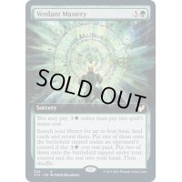 [EX+](FOIL)(フルアート)新緑の熟達/Verdant Mastery《英語》【STX】
