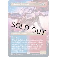 [EX](FOIL)(フルアート)ガラゼス・プリズマリ/Galazeth Prismari《英語》【STX】