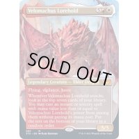 [EX+](FOIL)(フルアート)ヴェロマカス・ロアホールド/Velomachus Lorehold《英語》【STX】
