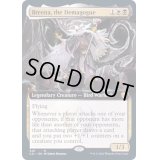 [EX+](フルアート)大衆扇動者、ブリーナ/Breena, the Demagogue《英語》【STX】