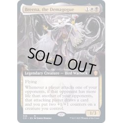 画像1: (FOIL)(フルアート)大衆扇動者、ブリーナ/Breena, the Demagogue《英語》【STX】