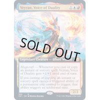 [EX](フルアート)双対の声、ヴェイラン/Veyran, Voice of Duality《英語》【Commander 2021】