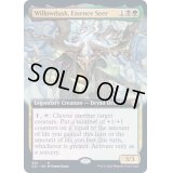 [EX+](FOIL)(フルアート)本質の予見者、ウィロウダスク/Willowdusk, Essence Seer《英語》【STX】