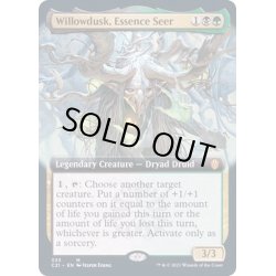 画像1: [EX+](FOIL)(フルアート)本質の予見者、ウィロウダスク/Willowdusk, Essence Seer《英語》【STX】