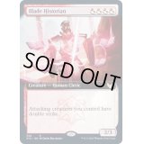 [EX+](FOIL)(フルアート)刃の歴史家/Blade Historian《英語》【STX】